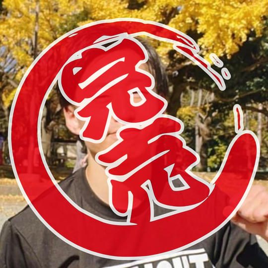 日下選手より気持ちを込めたお礼のビデオメッセージ