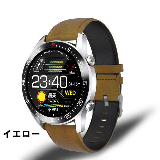 カラー イエロー　当社販売予定価格の50％OFF