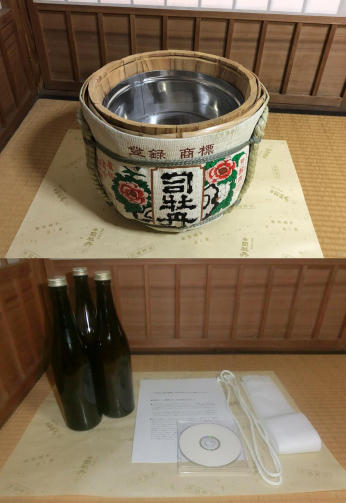 15セット限定！「司牡丹・純米吟醸酒・袋吊り搾り・レンタル受け樽付き