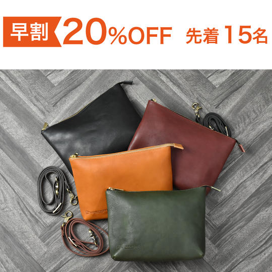 Partet【早割20%OFF】10,666円 ： 各カラー先着15名様