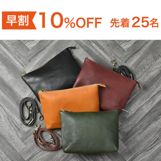 Partet【早割10%OFF】11,999円 ： 各カラー先着25名様