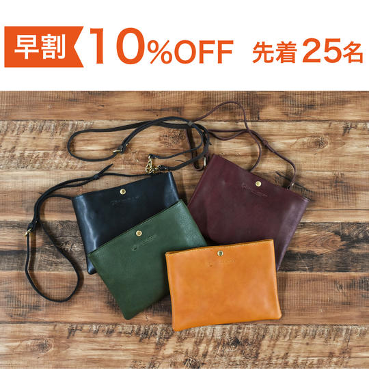 Partet mini【早割10%OFF】7,999円 ： 先着25名様
