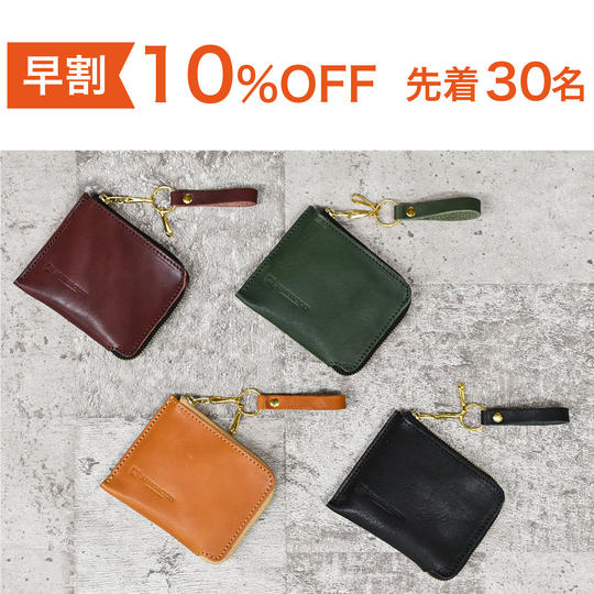 【早割10%OFF】7,999円 : 各カラー先着30名様