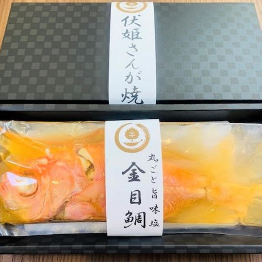 【300g】丸ごと金目鯛単品(塩)