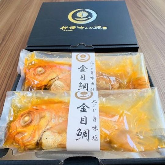 【300g】丸ごと金目鯛2種セット(出汁・塩)