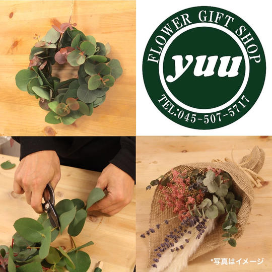 【限定】リース製作キット＋店主特製フラワースワッグ（完成品）