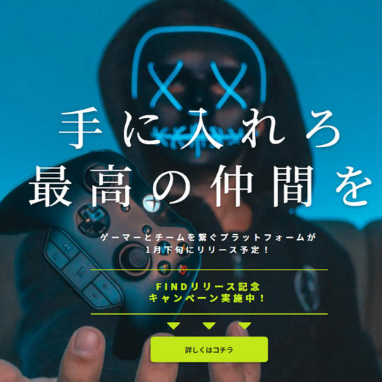 HP内出資者欄にテキスト広告付きで1年間掲載(お名前・企業名は半永久掲載)