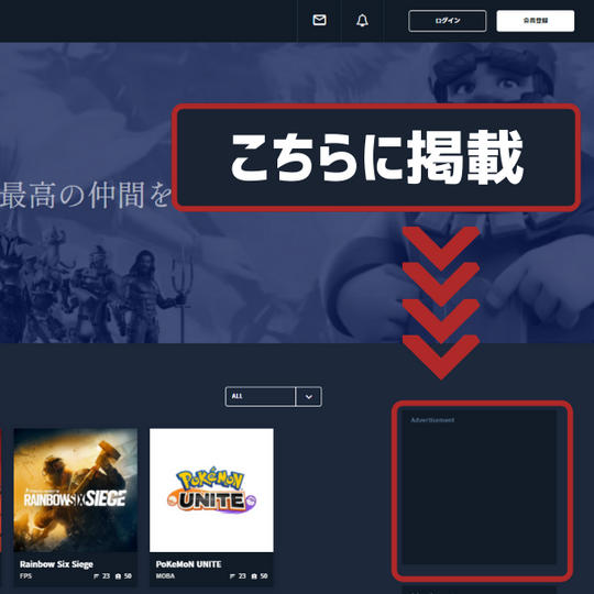 WEBアプリ内で動画広告を半年間掲載+~30秒のCM作成