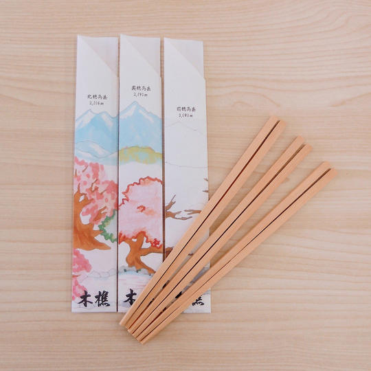 映画前売り券1枚＋手作り箸セット