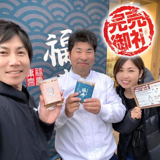 ◯こだわりの食材を使った「福寿」のすじ煮込み 200g 2個セット
