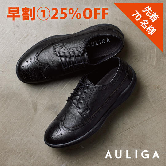 【先着70名限定】早割1(25%off) 13,035円(税込)