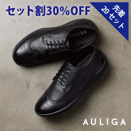 【先着20名限定】セット割(30%off) 24,332円(税込)
