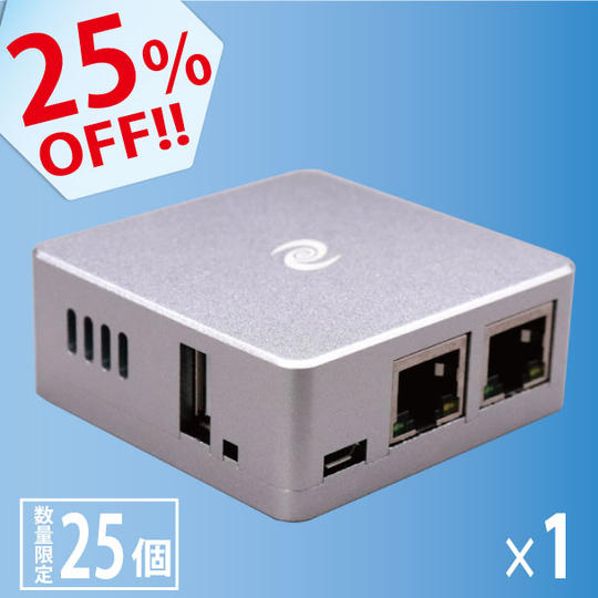 早早割　 25パーセントOFF