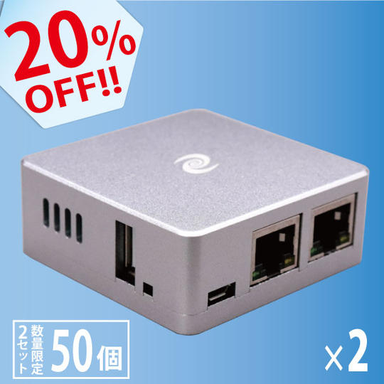 早割　 20パーセントOFF 2セット