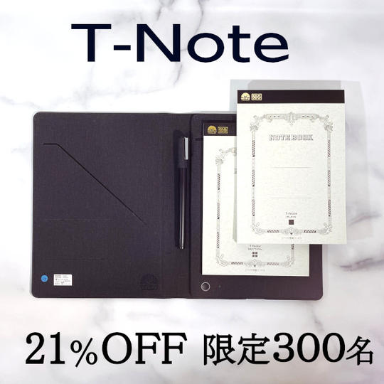 T-Note1台