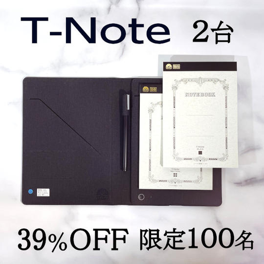 T-Noteペア（2台）