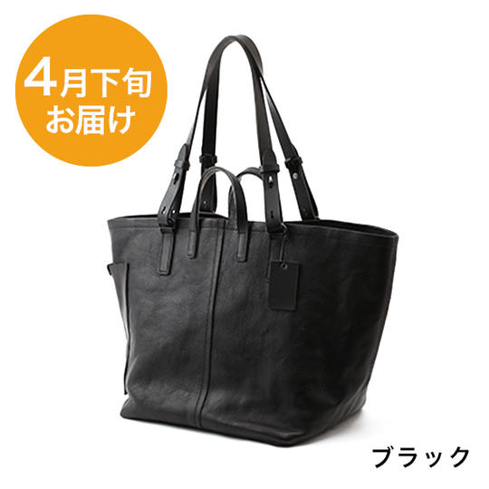 【早割 : 4月下旬お届け/数量限定:先着15名様】レザーユーティリティートート/ブラック