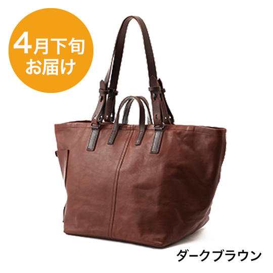 【早割 : 4月下旬お届け/数量限定:先着15名様】レザーユーティリティートート/ダークブラウン