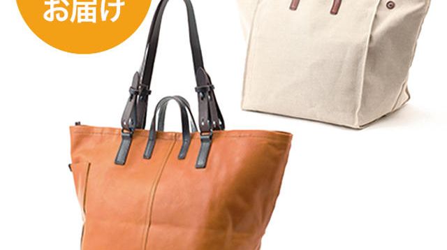 早割 : 4月下旬お届け/数量限定:先着15名様】レザーユーリティリティー  