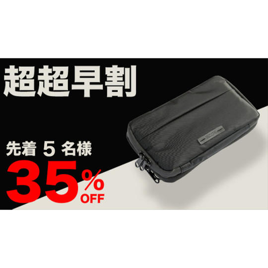 【超超早割35%OFF】SlingEX 1個
