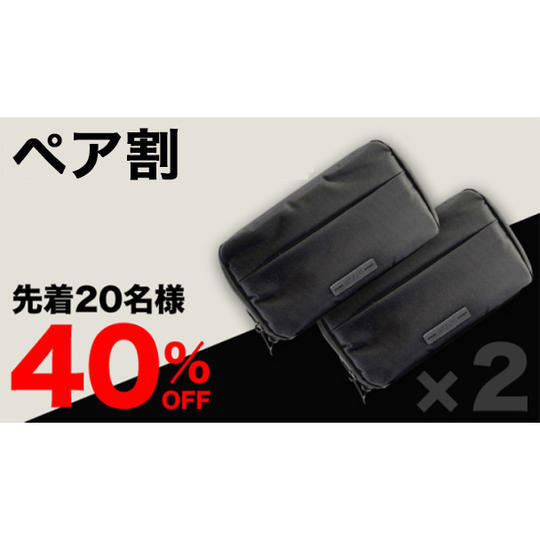 【ペア割40%OFF】SlingEX 2個
