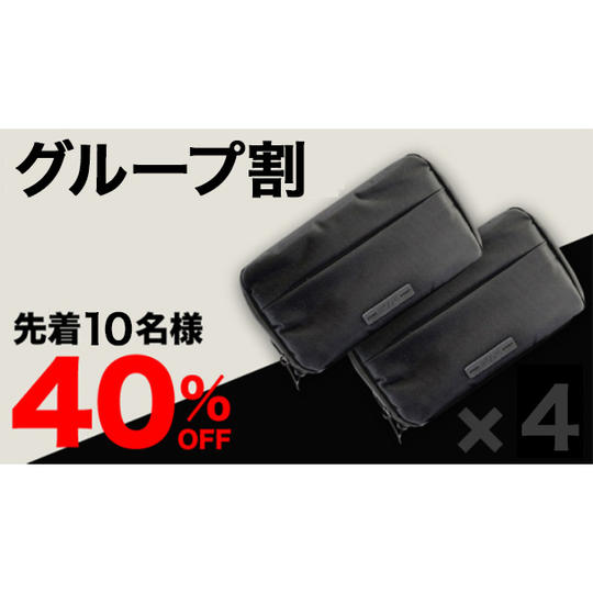 【グループ割40%OFF】SlingEX 4個