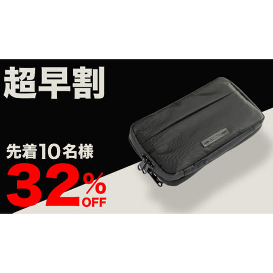 【超早割32%OFF】SlingEX 1個
