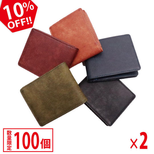  10%OFF 割引 2個セット【Mucca】プエプロレザー使用、二つ折り財布