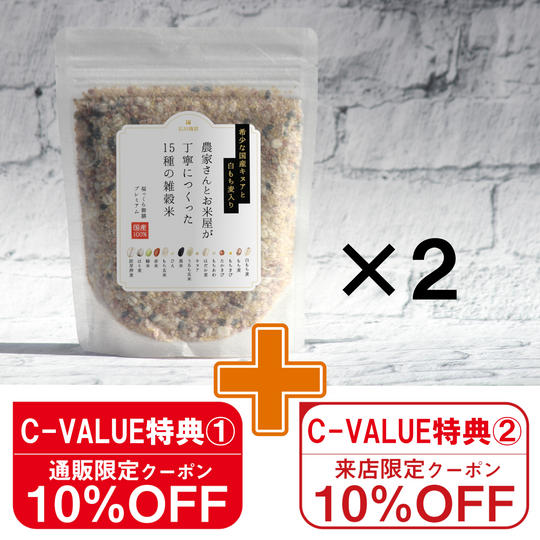 福っくら御膳プレミアム 270g×2袋