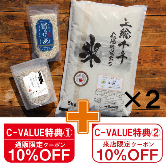 福っくら御膳プレミアム×2袋、雪もち麦×2袋、千葉県産・上総千年米コシヒカリ5㎏×2袋セット 