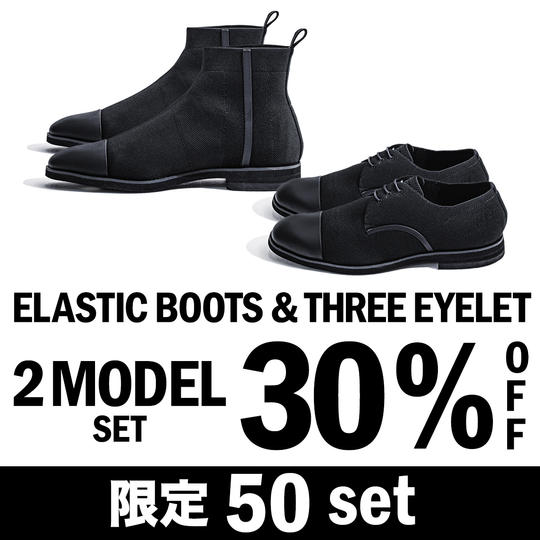 ATHREAD ELASTIC BOOTS & ACTHREAD THREE EYELET 2MODEL SET
