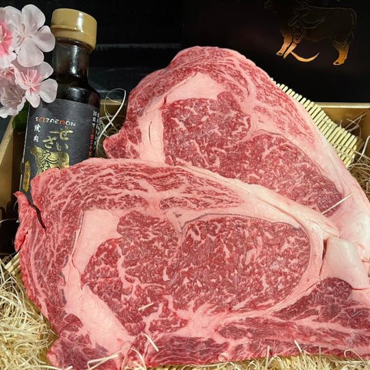 豪華!厚切りステーキ 2枚 焼肉タレ付き(醤油ダレ)