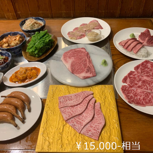 明洞館で味わう李さんのおすすめ焼肉セット 4人盛(¥15,000-相当のお食事券)