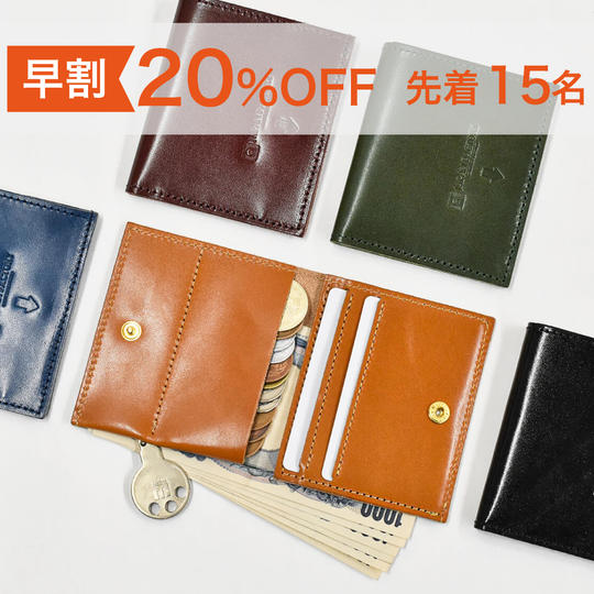 【早割20%OFF】Moldi 栃木レザーコンパクト財布