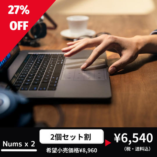 【早割27  2個セット割（数量無制限）】Nums