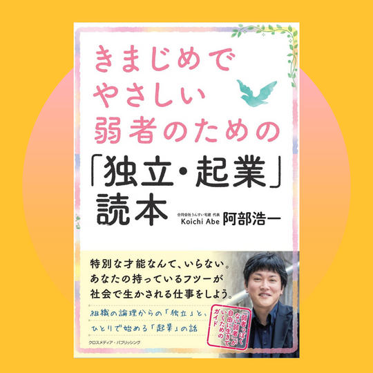 3,000円②　私の著書（サイン入り）を1冊