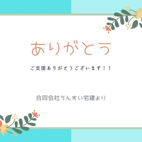10,000円　 メッセージカード