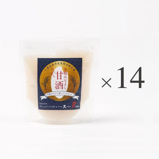 米糀みなよし甘酒 14DAYS