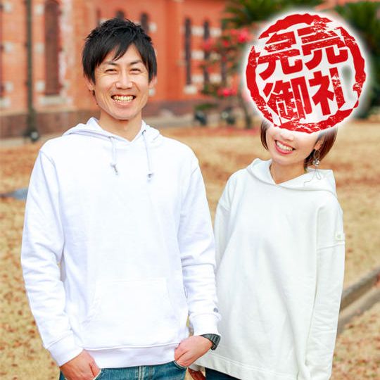 ◯株式会社Linkplus 全力応援!ただただ支援(限定1人)