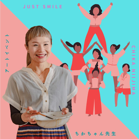 ちかちゃん先生と一緒にイベントを盛り上げる権