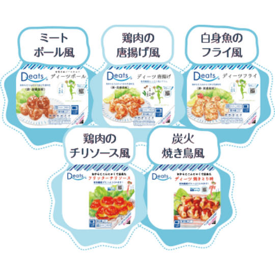 Deats（ディーツ）お試しセット 5種×2パック