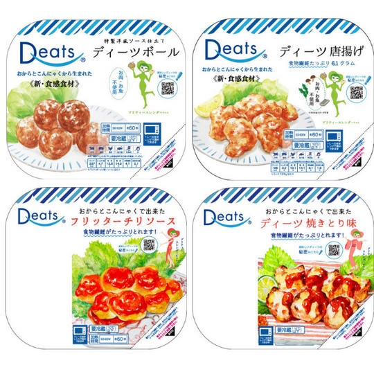 Deats（ディーツ）ビーガンお試しセット 4種×2パック