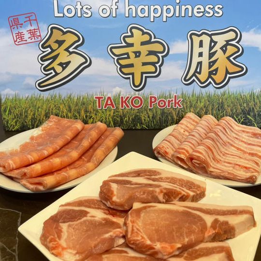 【多幸豚】ロース・バラ　しゃぶしゃぶ用（各1kgずつ）