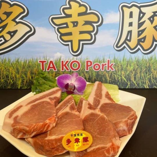 【多幸豚】とんかつ用（8枚入り）