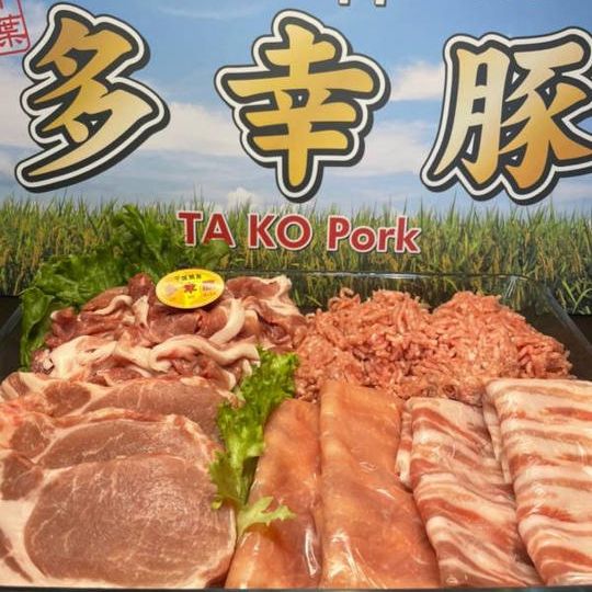 限定！！！【多幸豚】全部まるごとセット