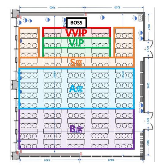 【B席】会場参加券