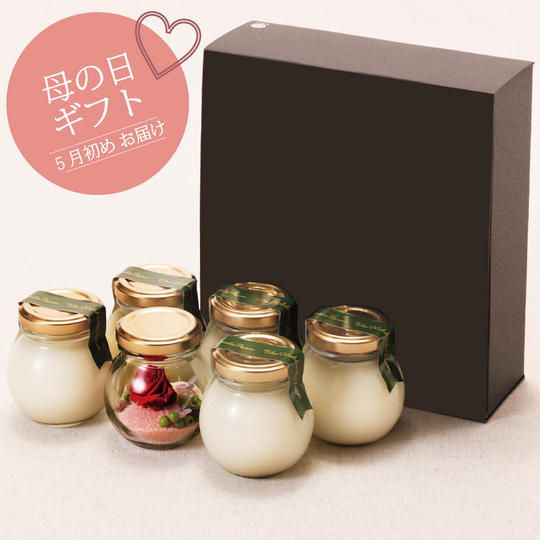 【母の日のお祝い品】「恋と」5個+お花セット【※ 2022年5月初めより順次発送 ※】