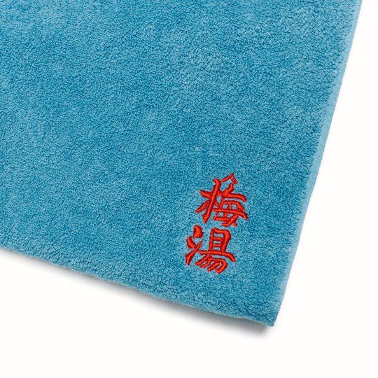 【コラボリターン】サウナの梅湯×IKEUCHI ORGANIC×京藍染オーガニックタオル