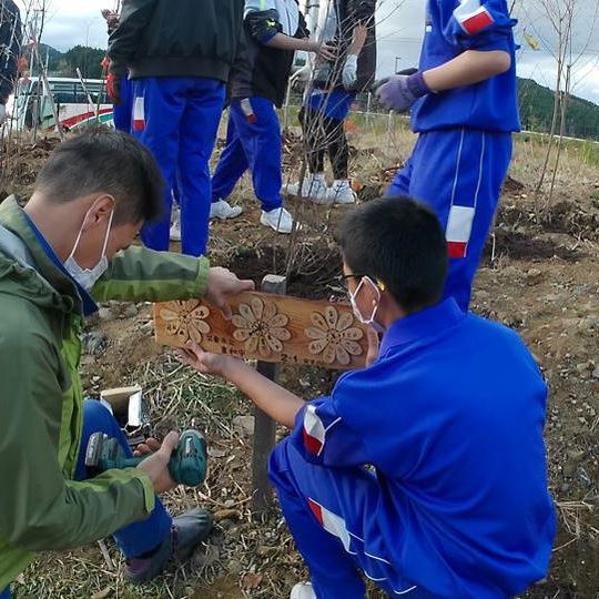 植樹風景をオンラインで視聴＋ネーム設置①