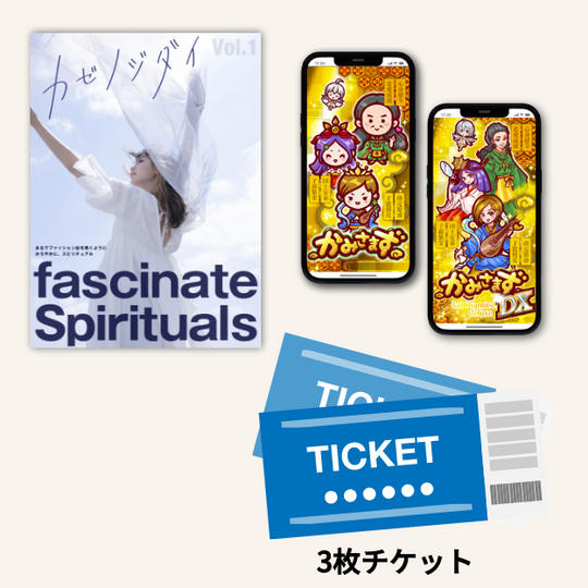 【オンラインプログラムプラン】